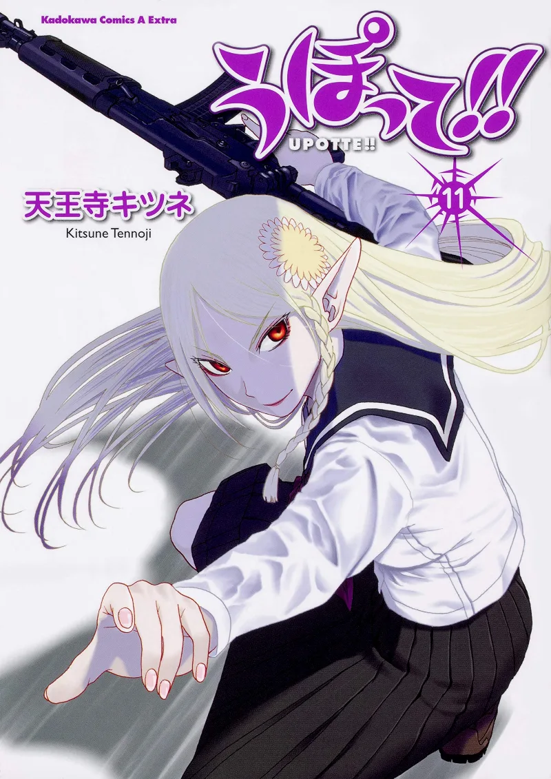 Volume 11