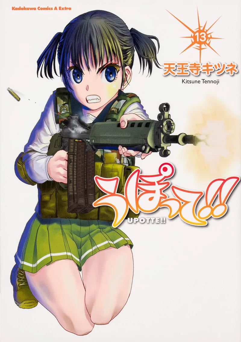 Volume 13