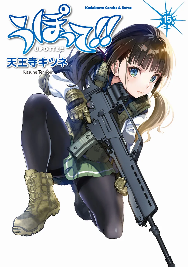 Volume 15