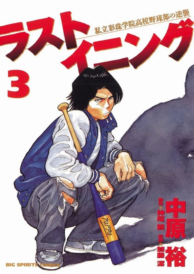 Volume 03