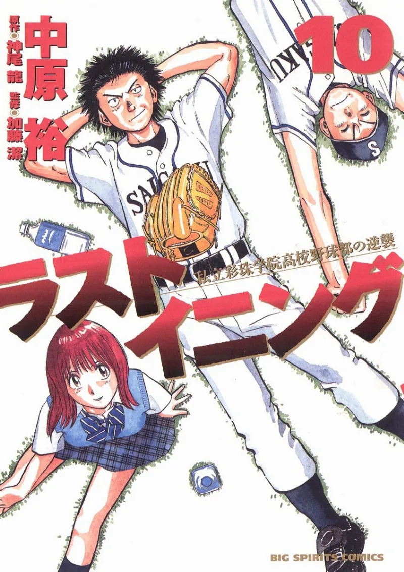 Volume 10