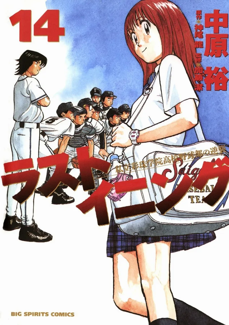 Volume 14