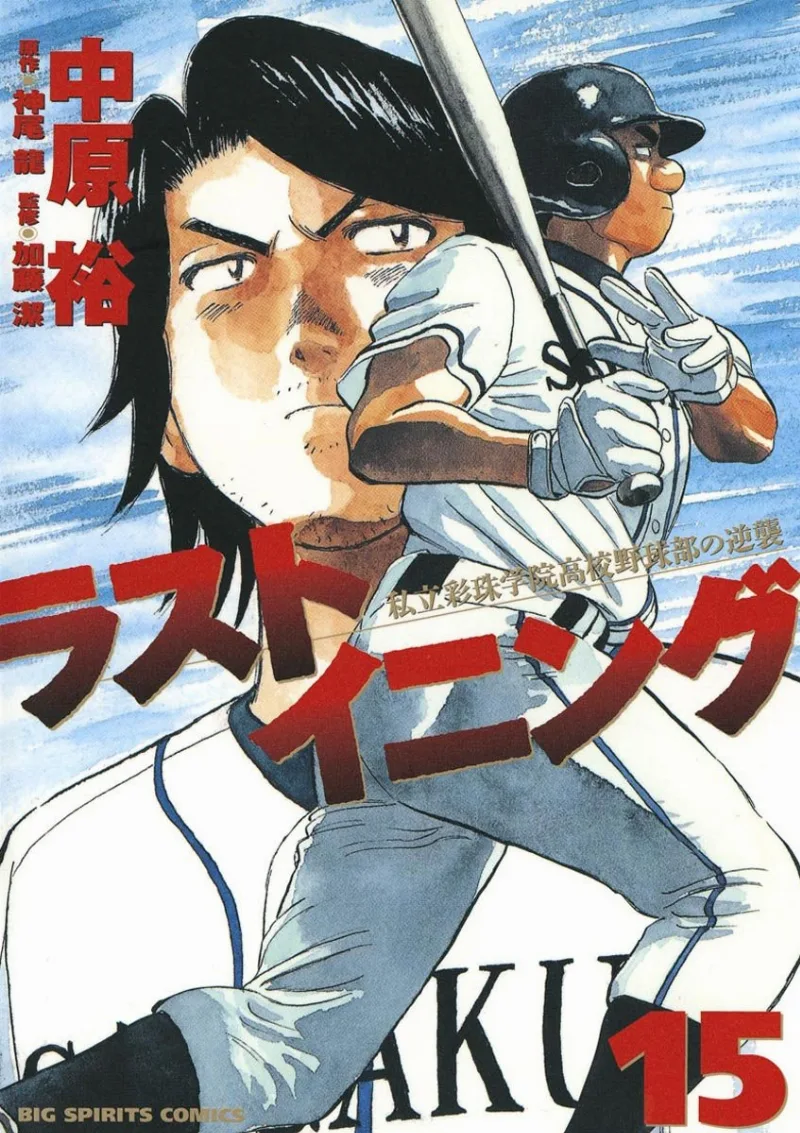Volume 15