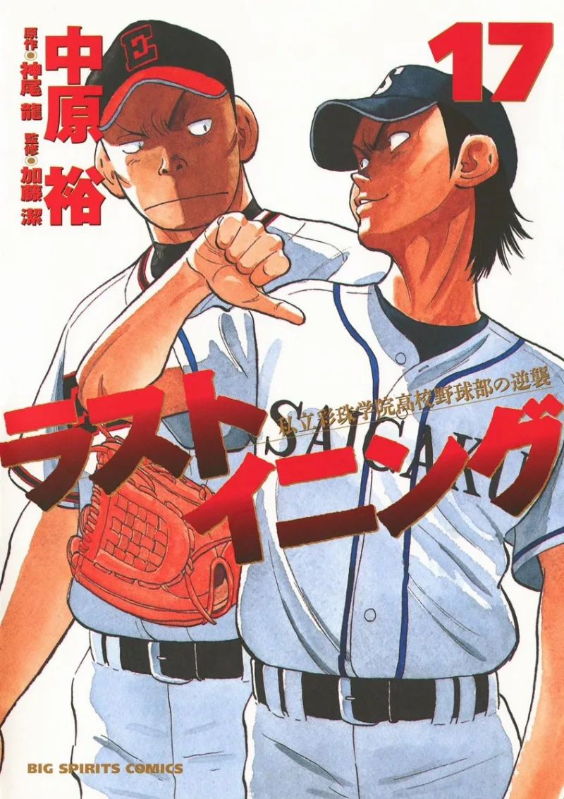 Volume 17