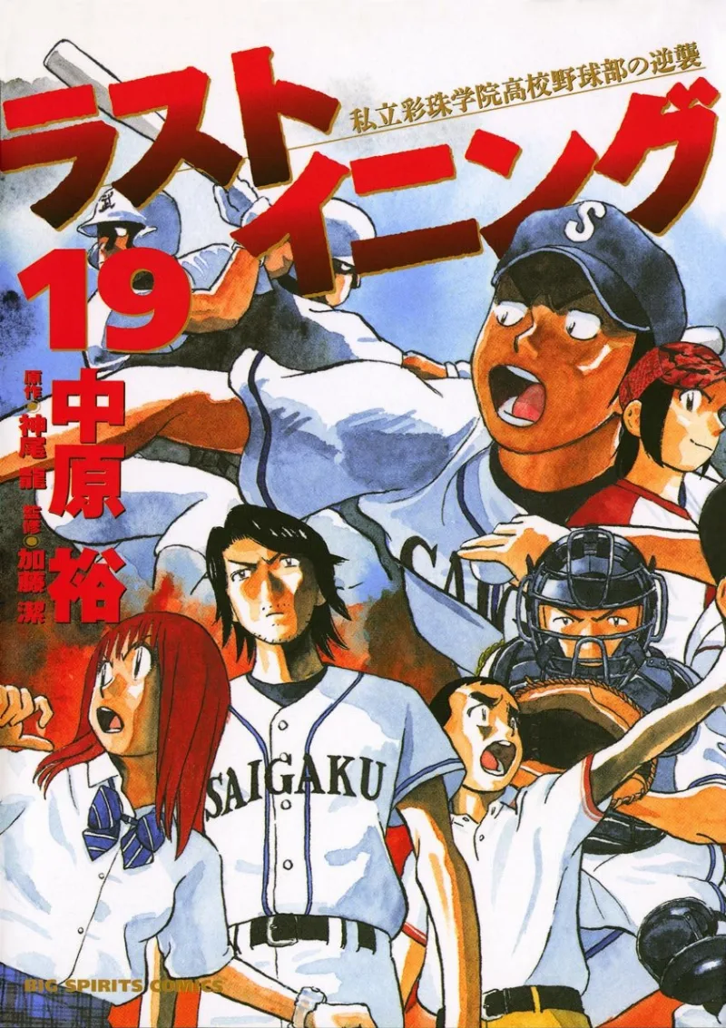 Volume 19