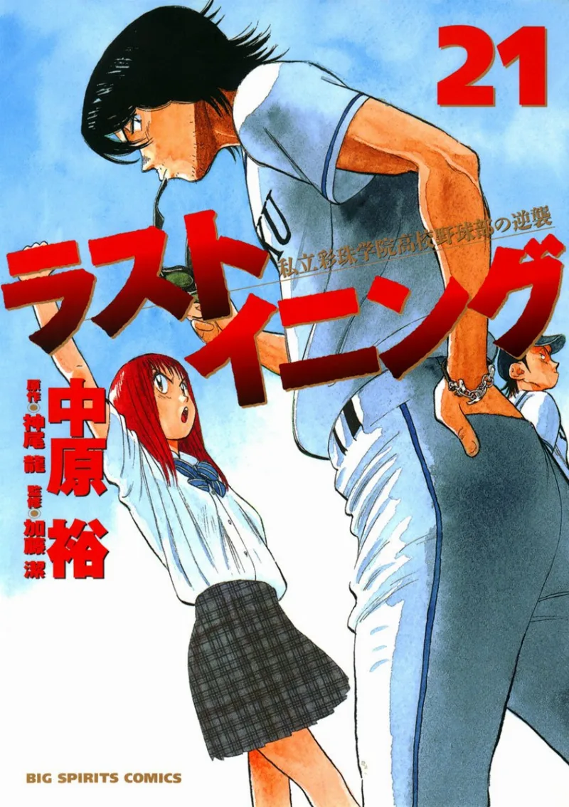 Volume 21