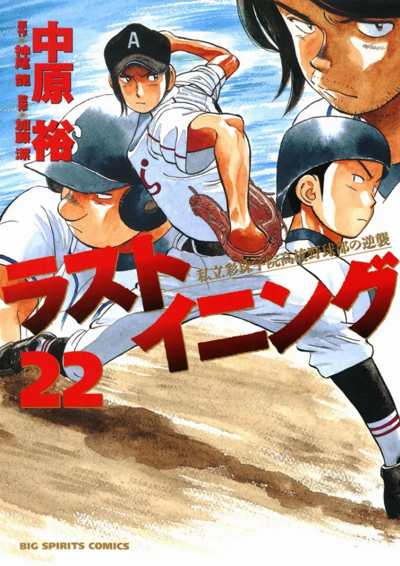 Volume 22