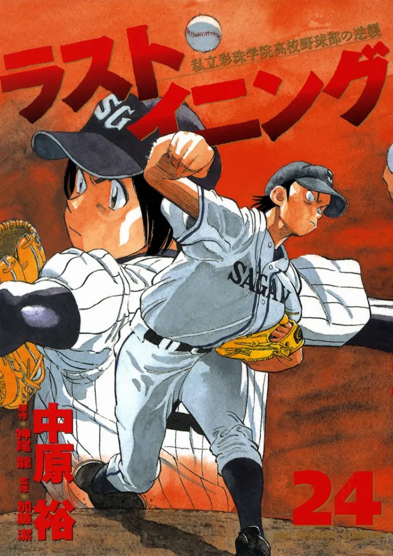 Volume 24