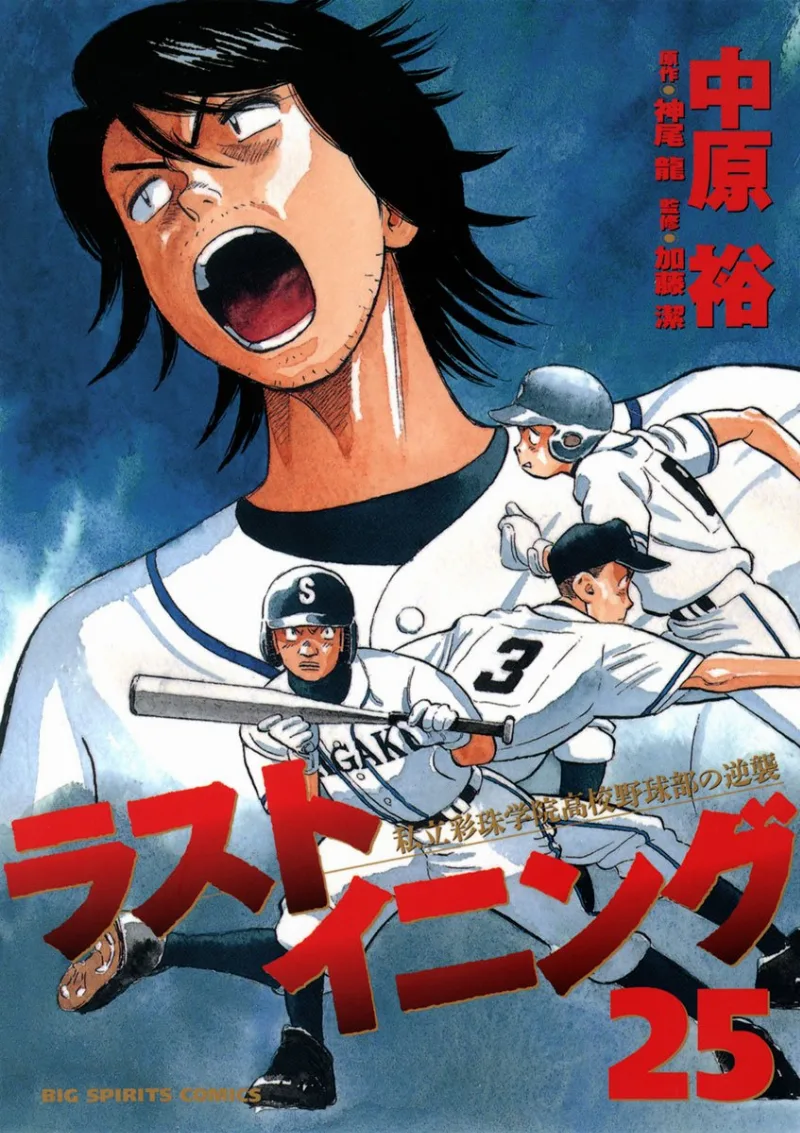 Volume 25