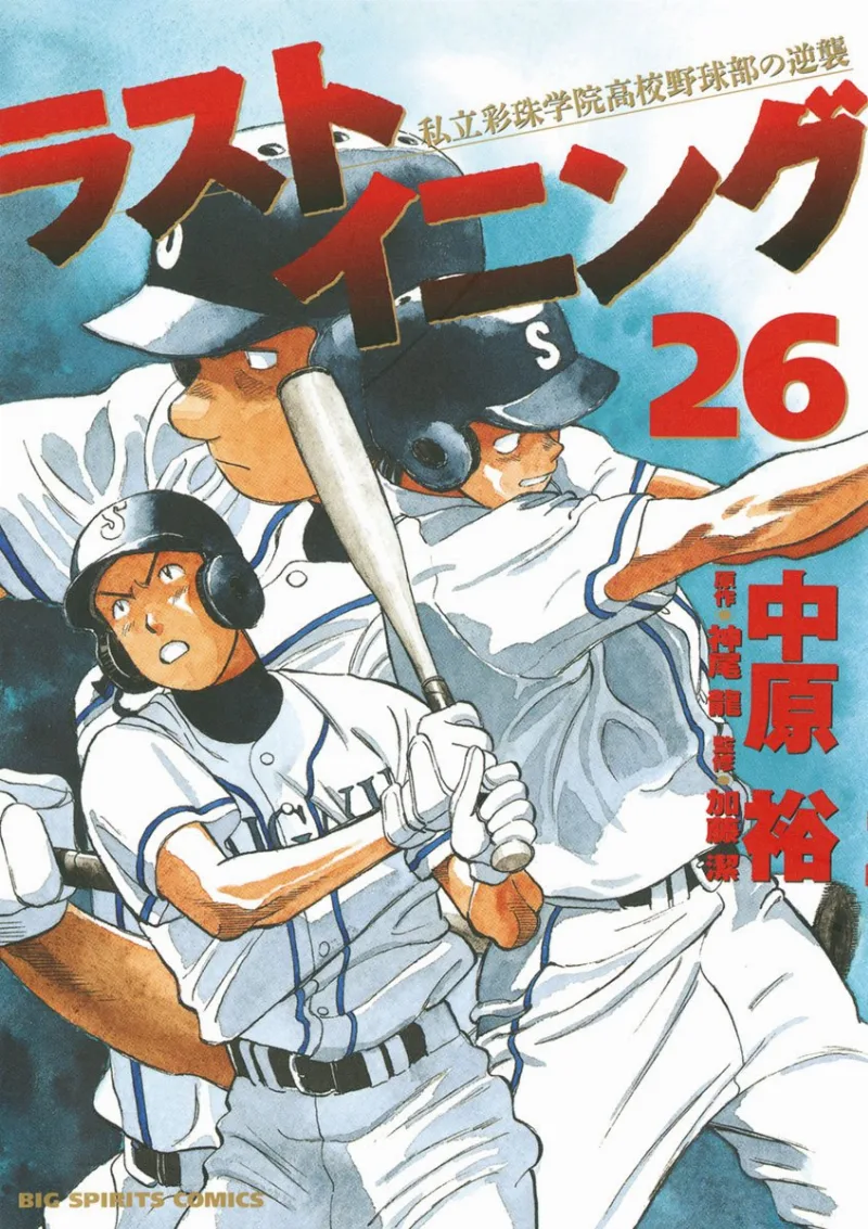 Volume 26