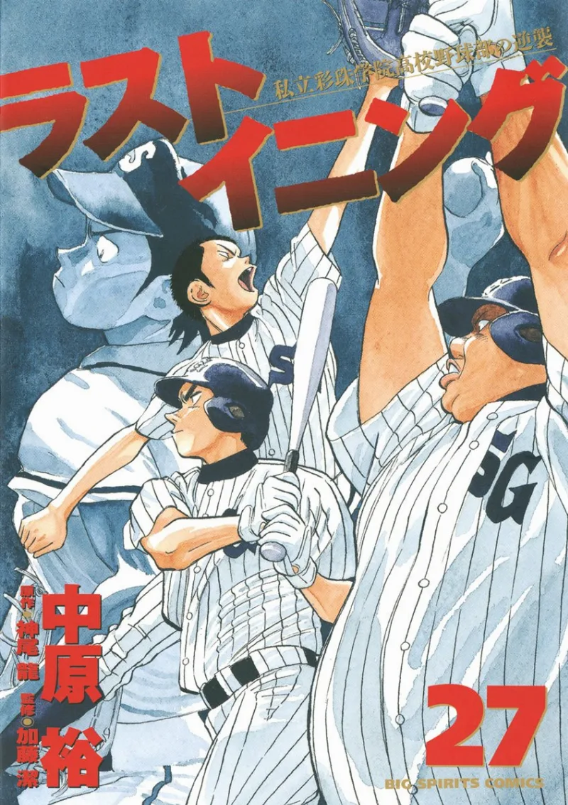 Volume 27