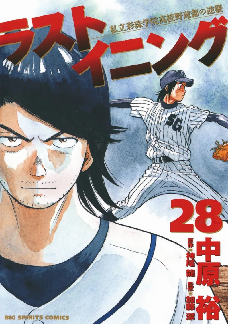 Volume 28