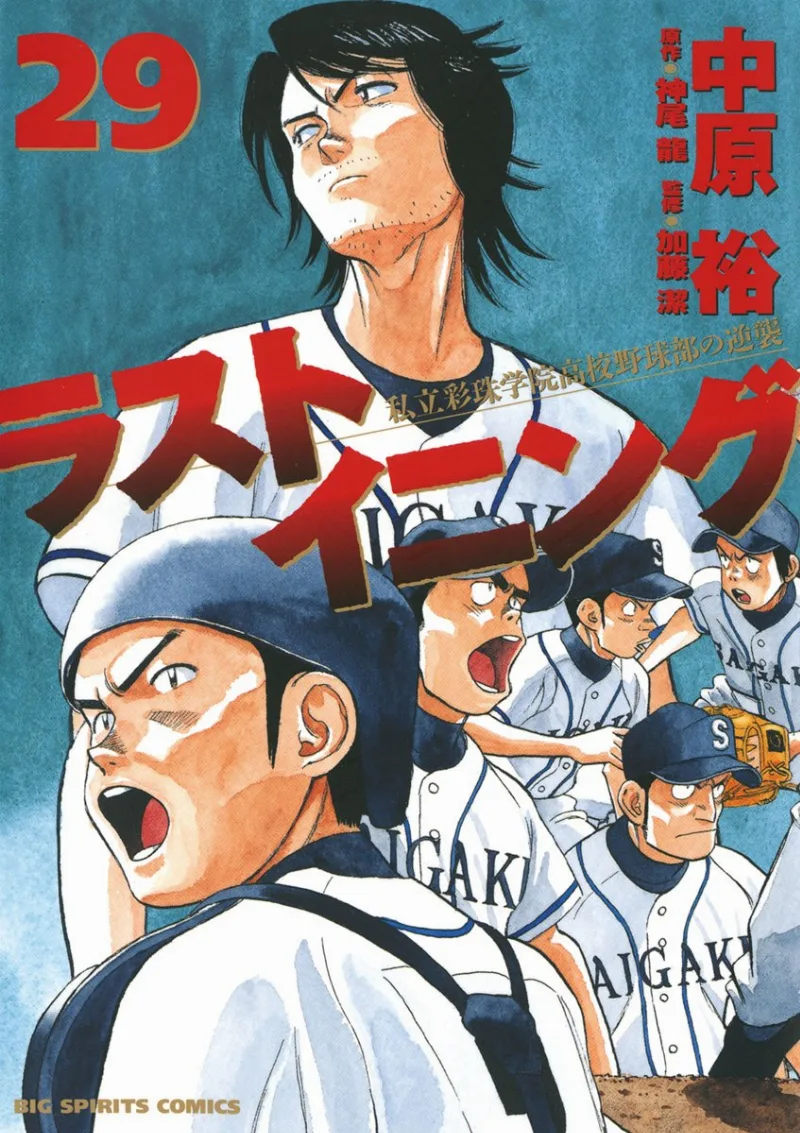 Volume 29