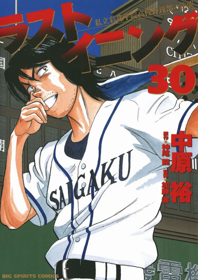 Volume 30