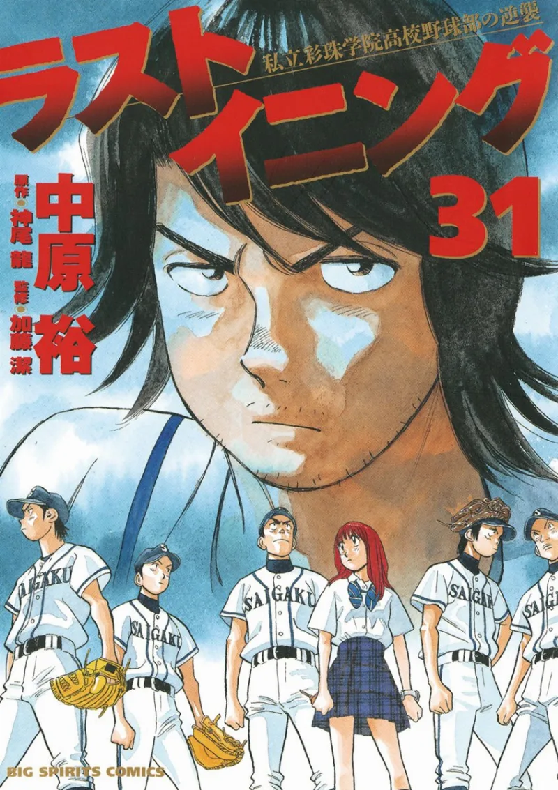 Volume 31
