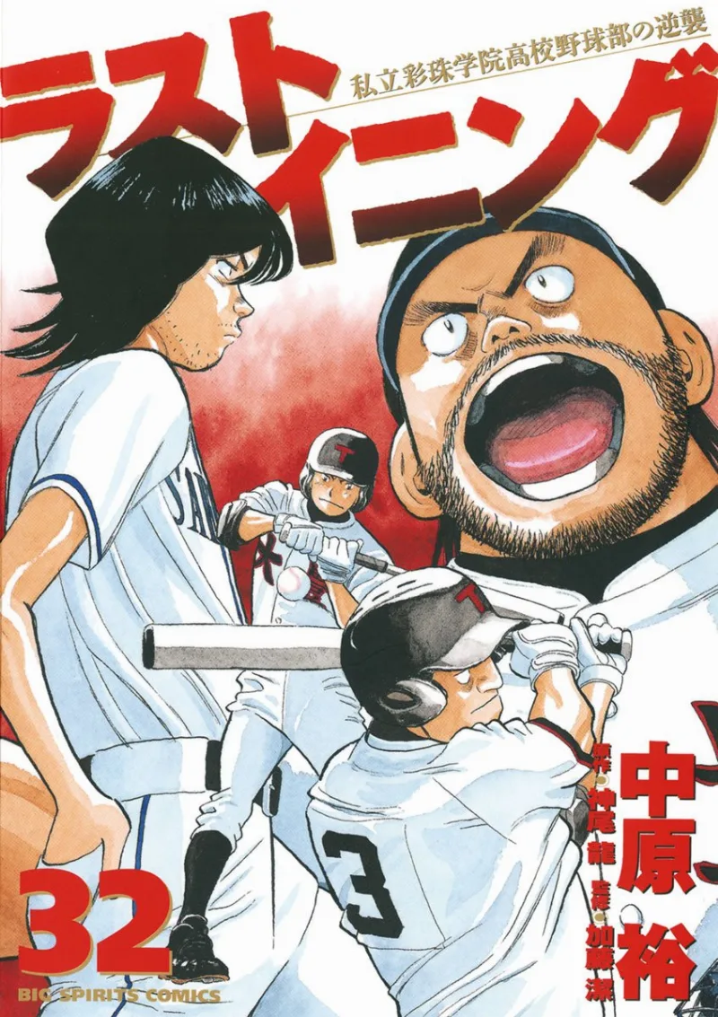 Volume 32