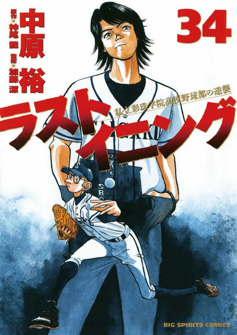 Volume 34