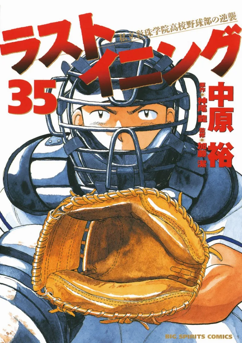 Volume 35