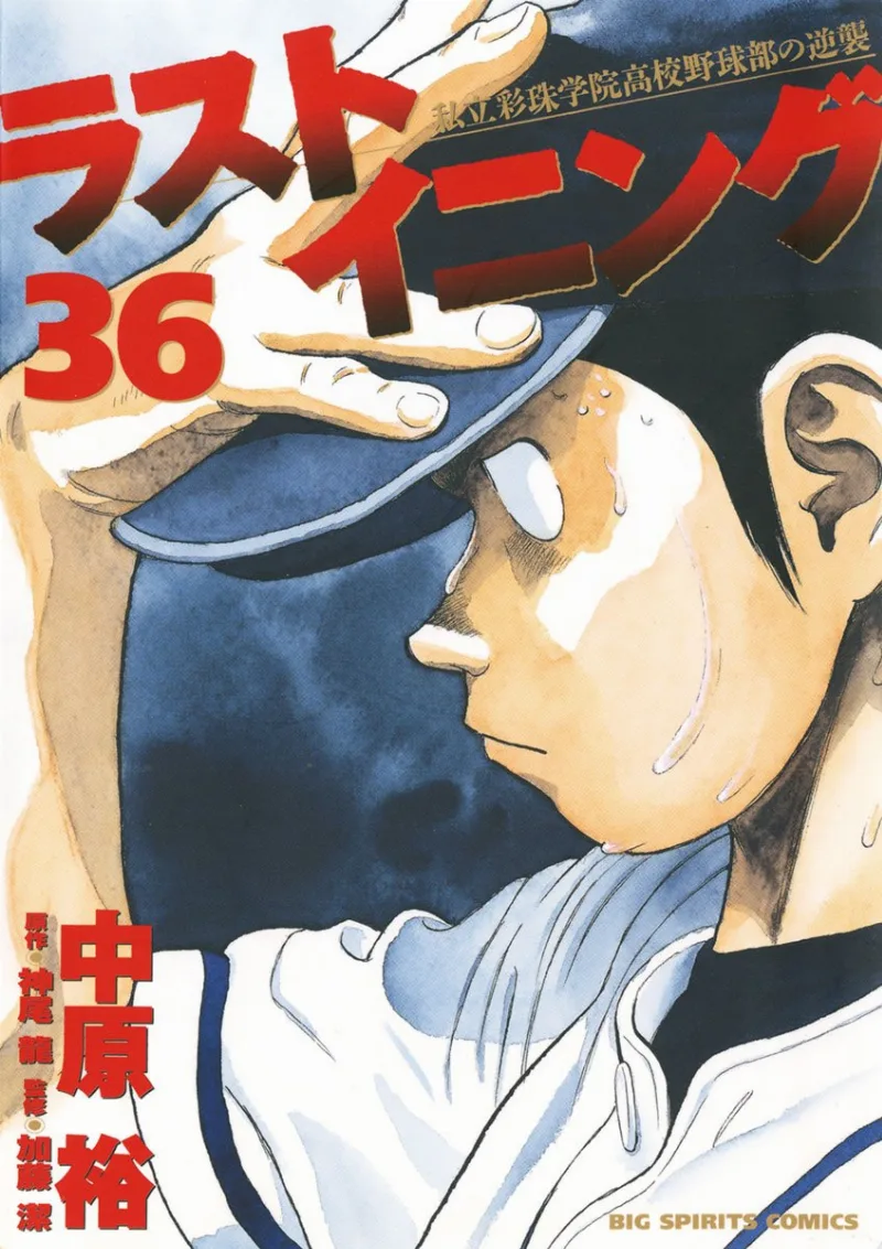 Volume 36