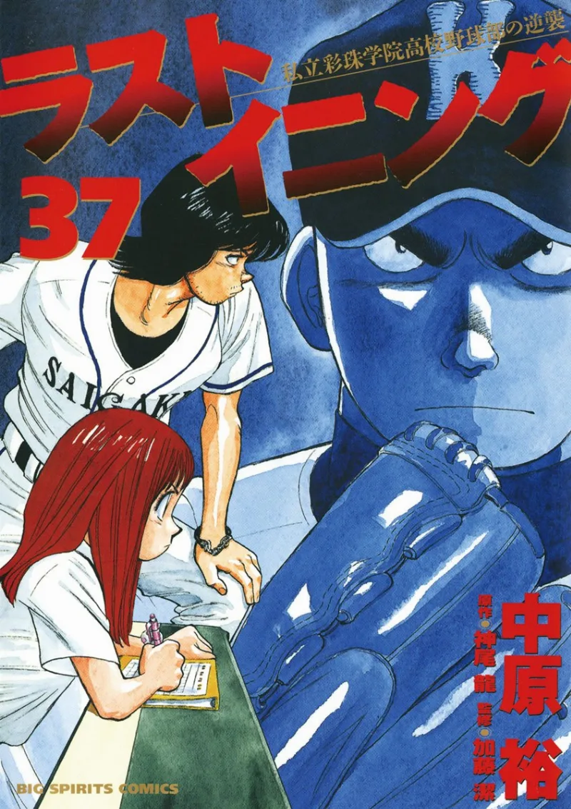 Volume 37