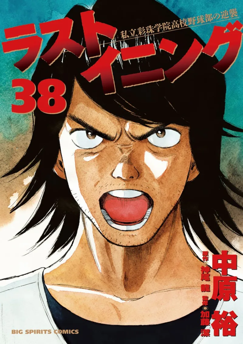 Volume 38