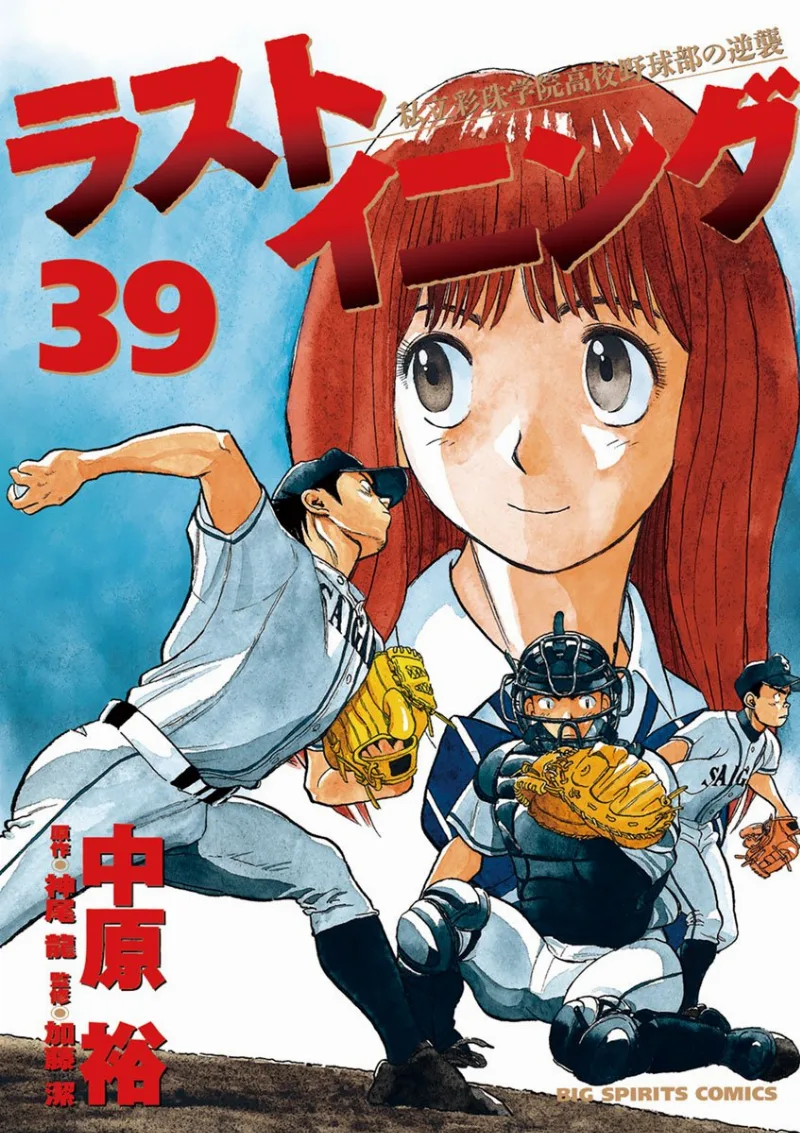 Volume 39