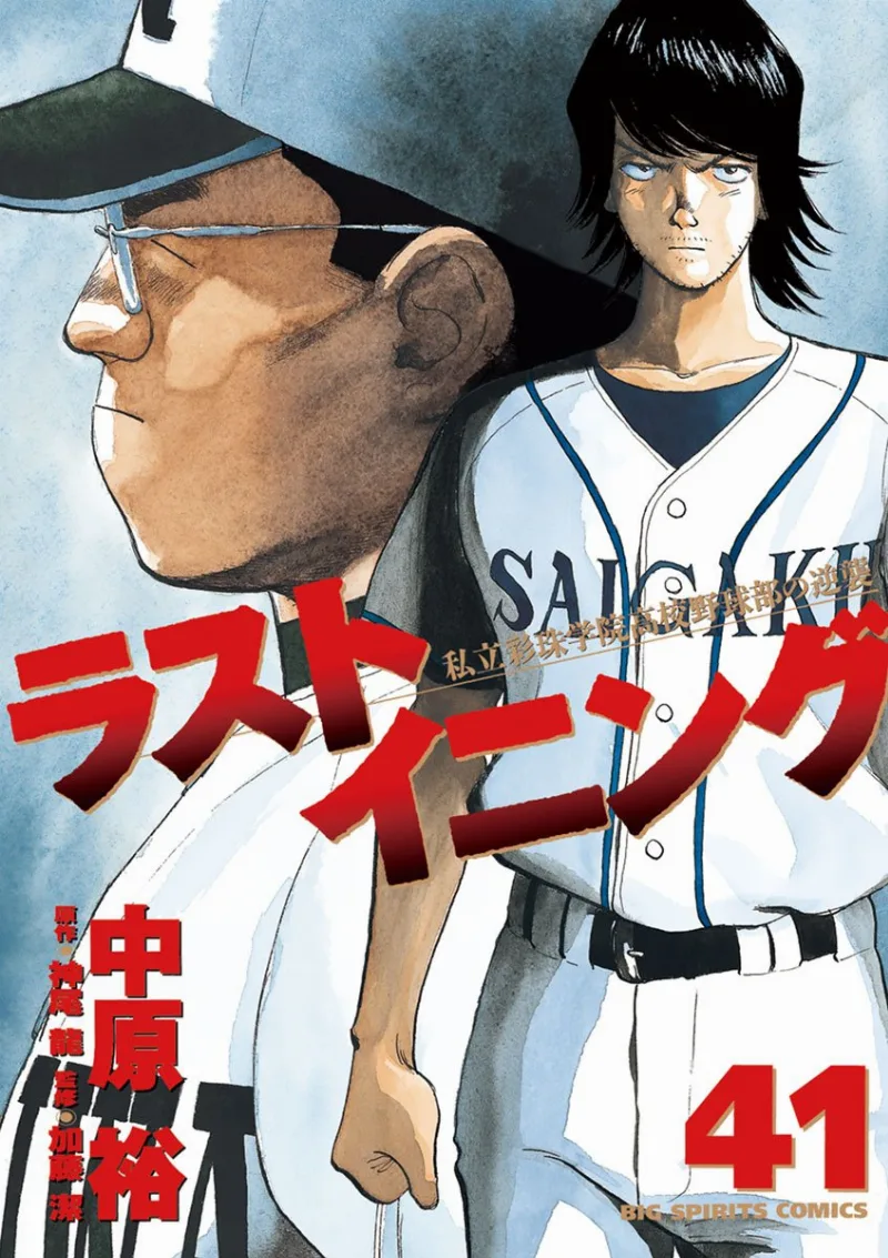 Volume 41