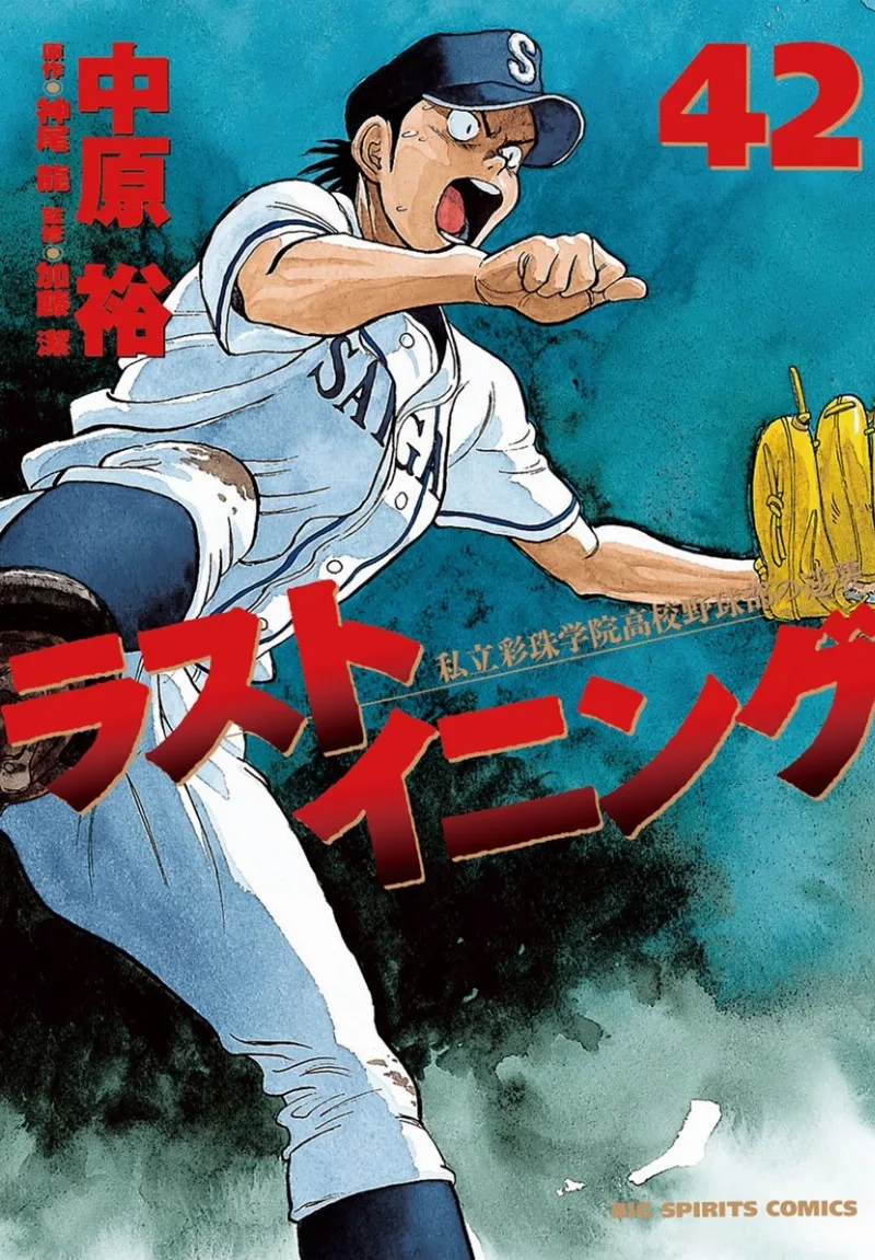 Volume 42