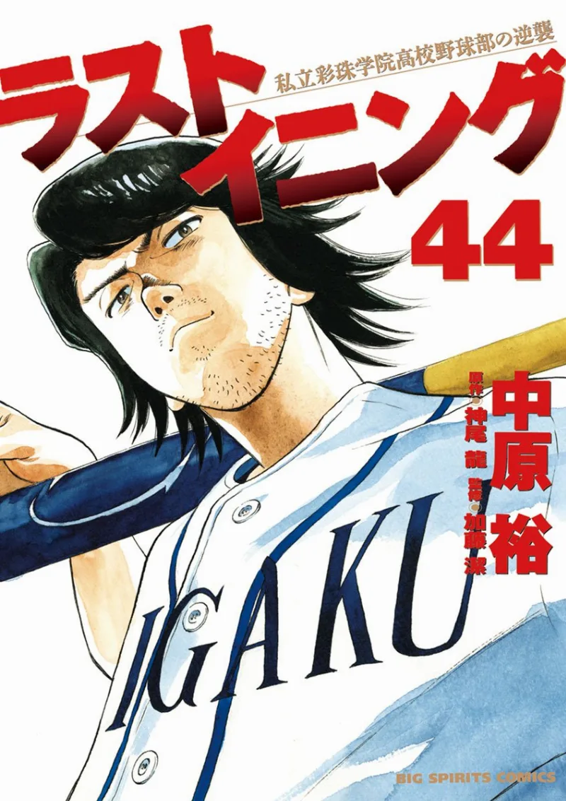 Volume 44