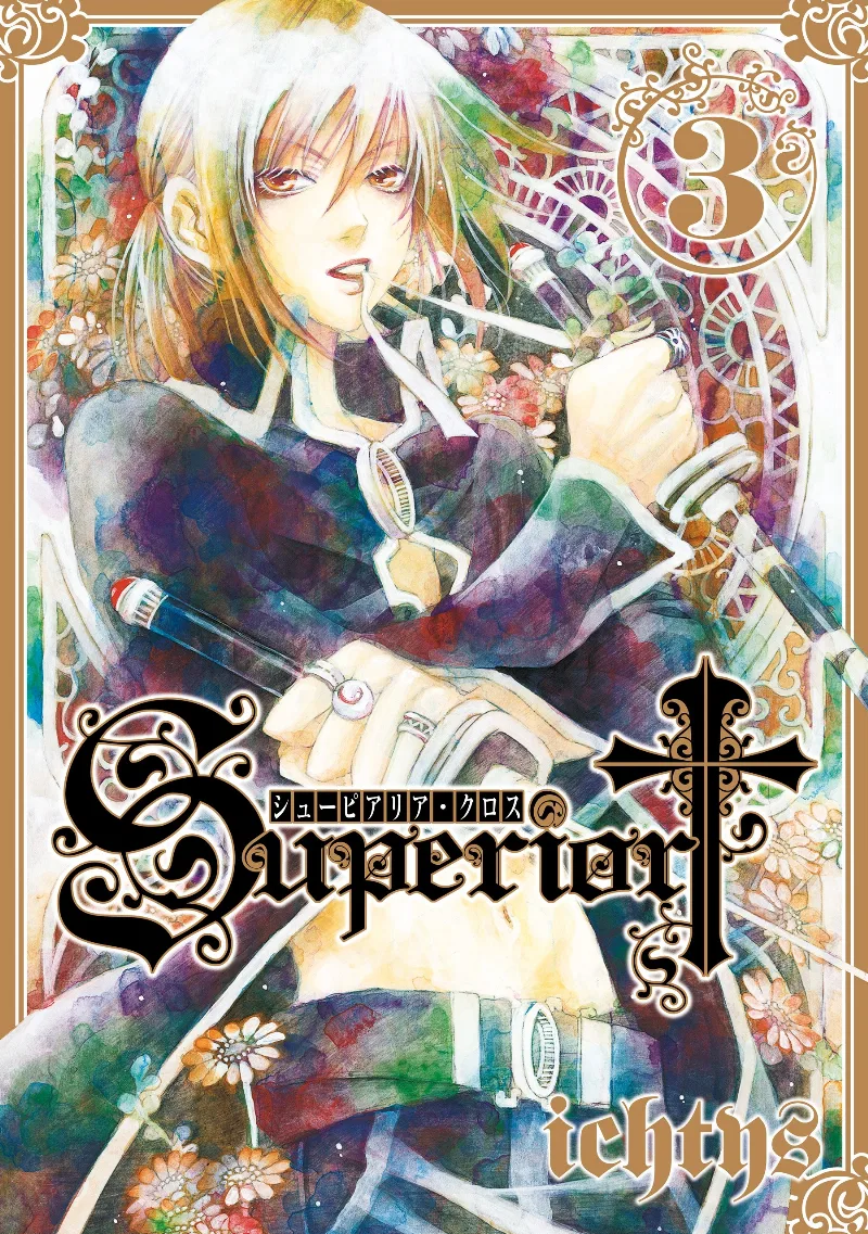 Volume 03