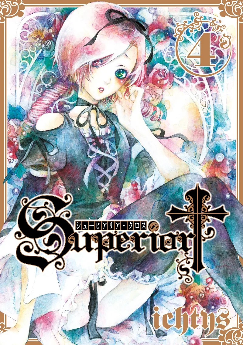 Volume 04
