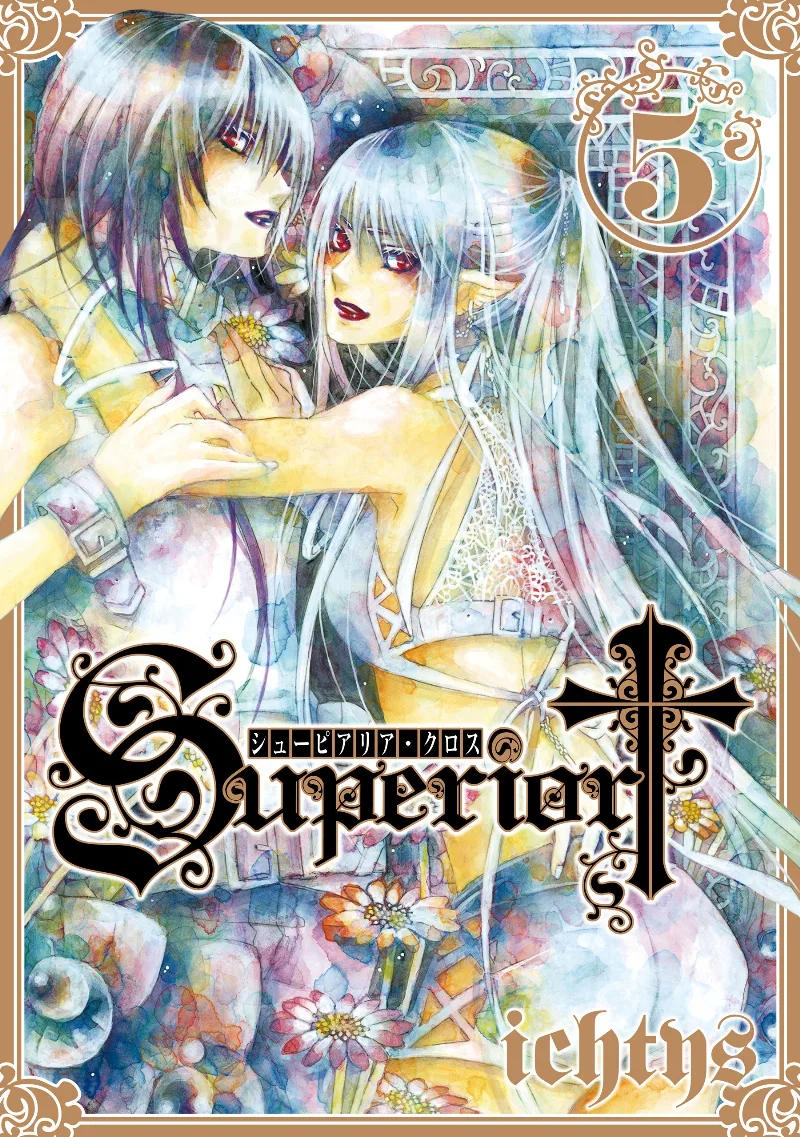 Volume 05