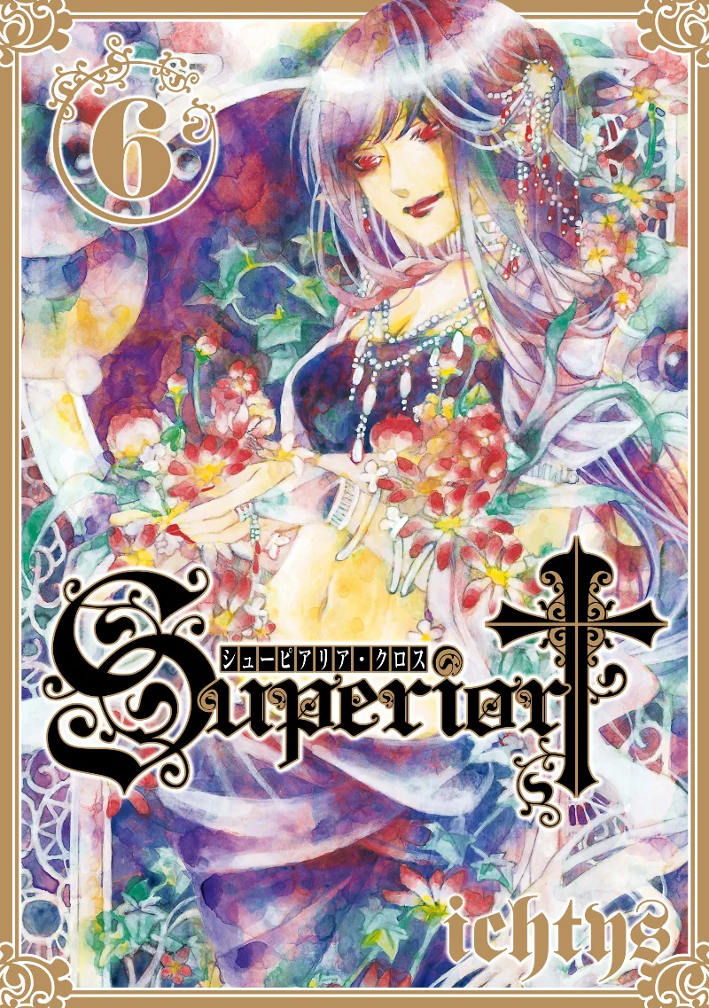 Volume 06