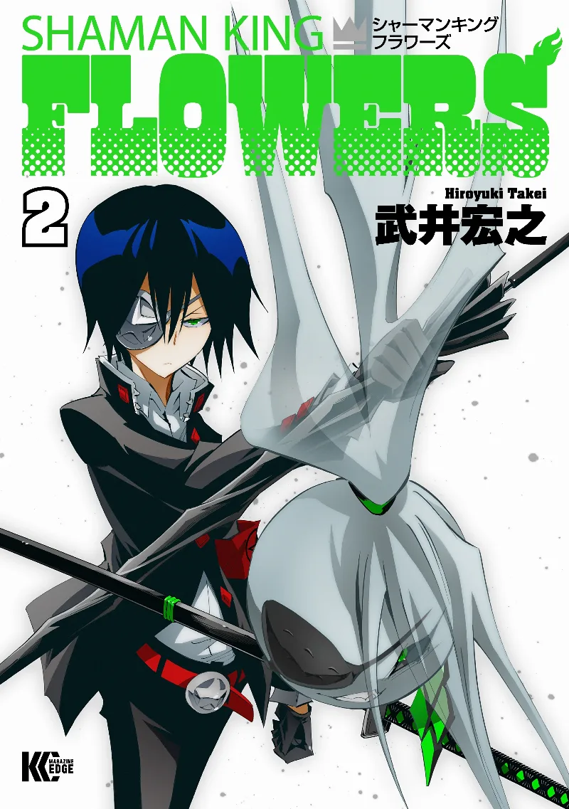 Volume 02