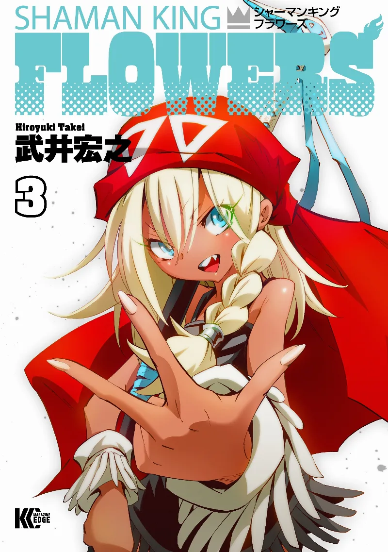 Volume 03