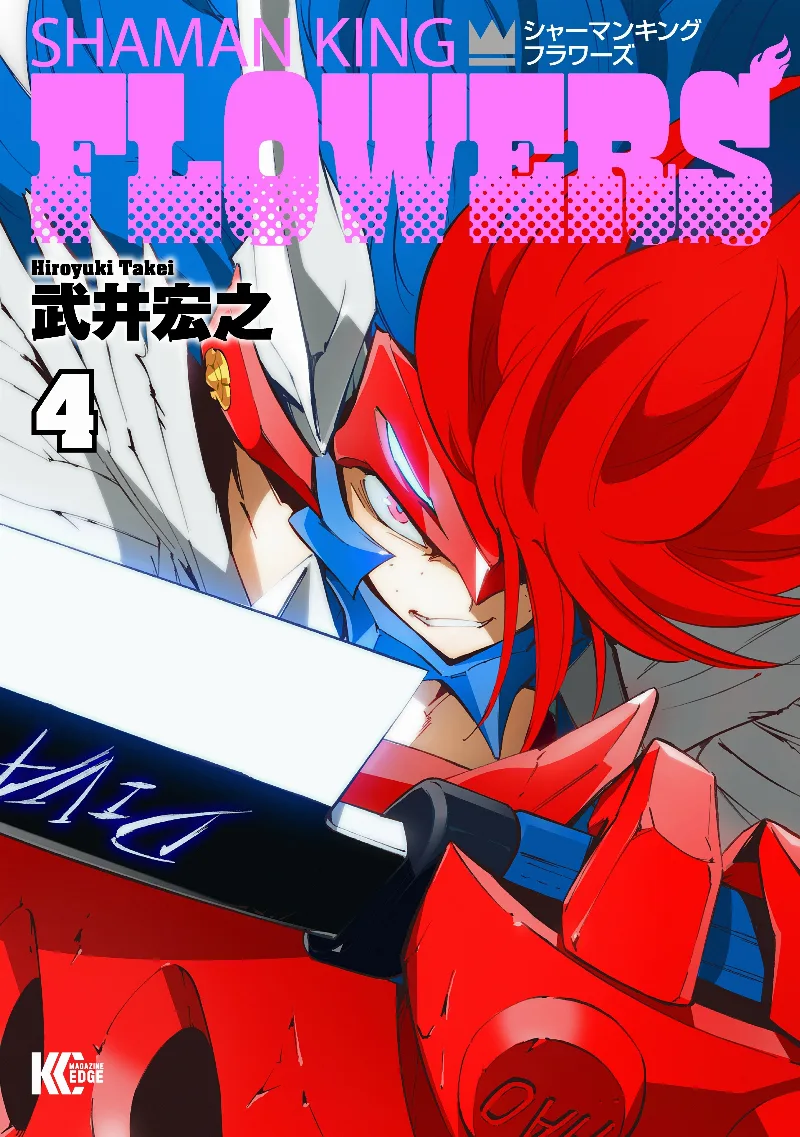 Volume 04