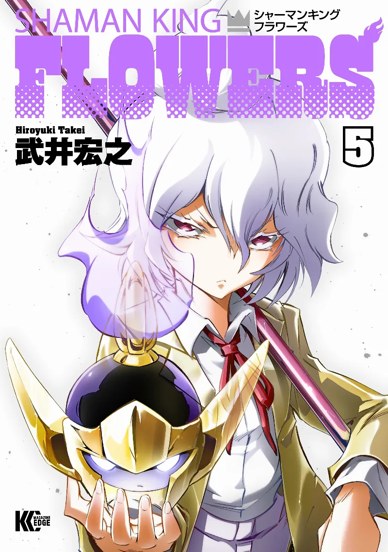 Volume 05