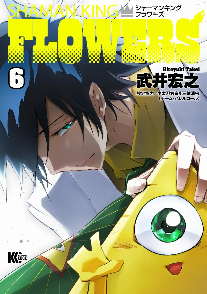Volume 06