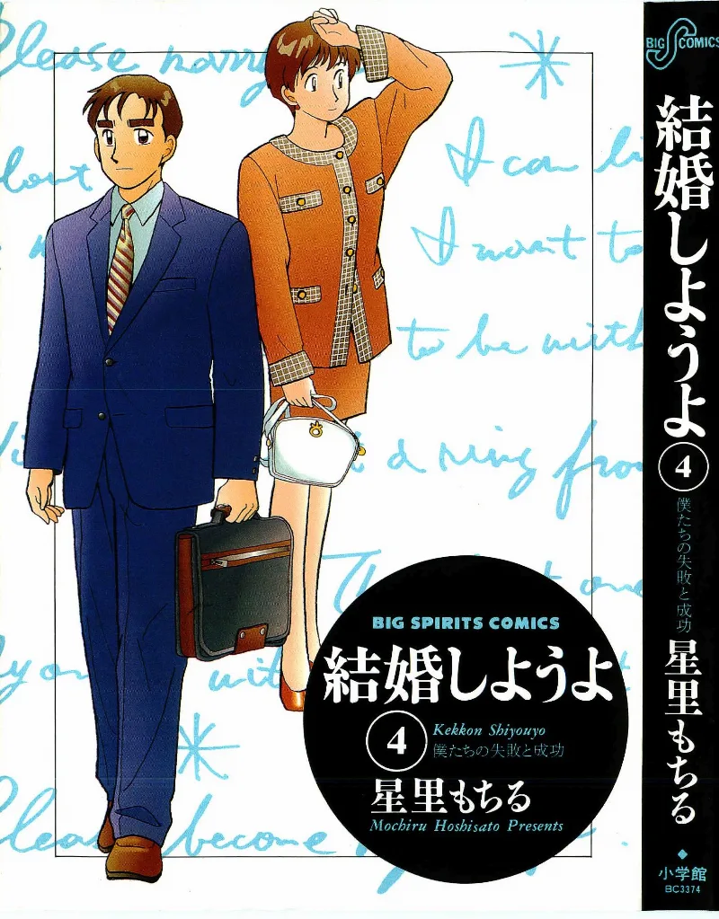 Volume 04