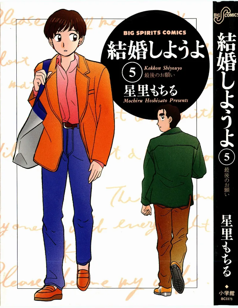 Volume 05