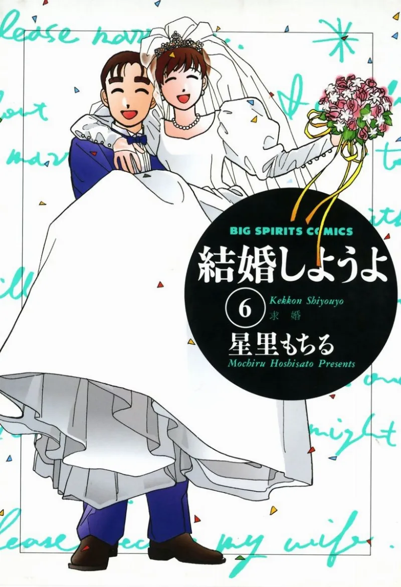 Volume 06