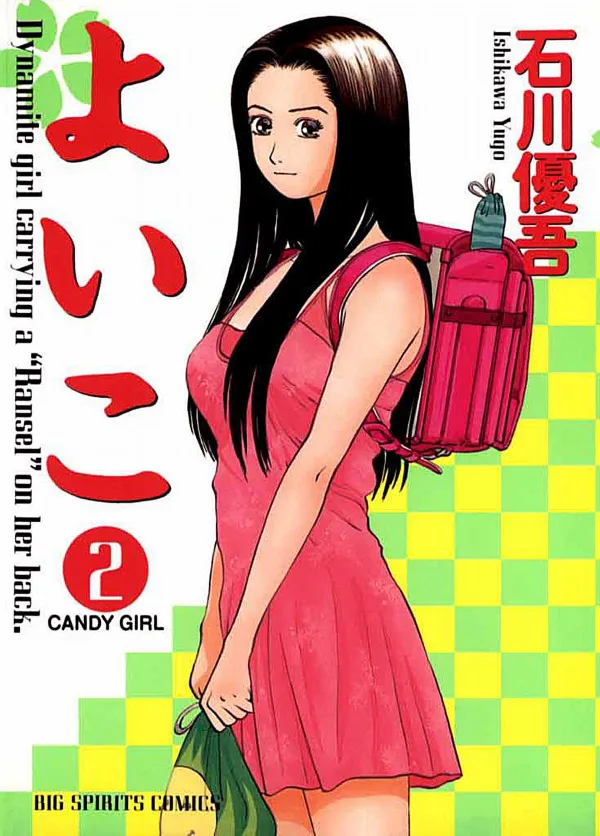 Volume 02