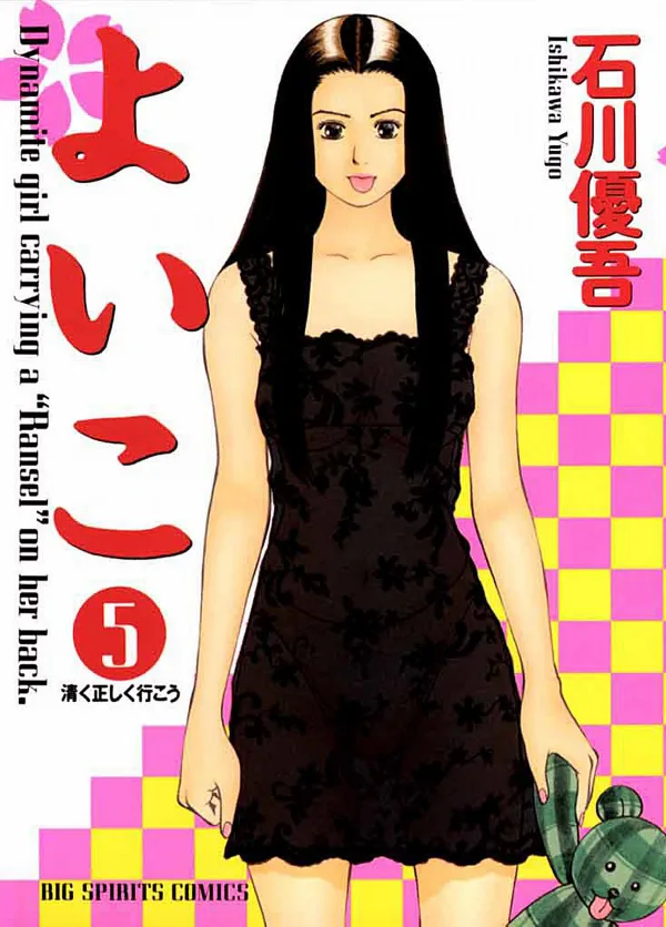 Volume 05