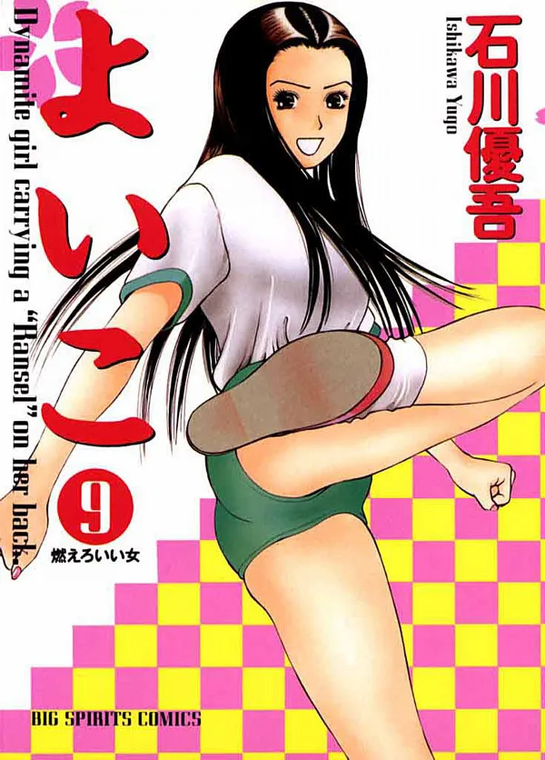 Volume 09