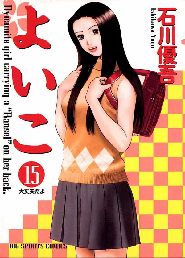 Volume 15