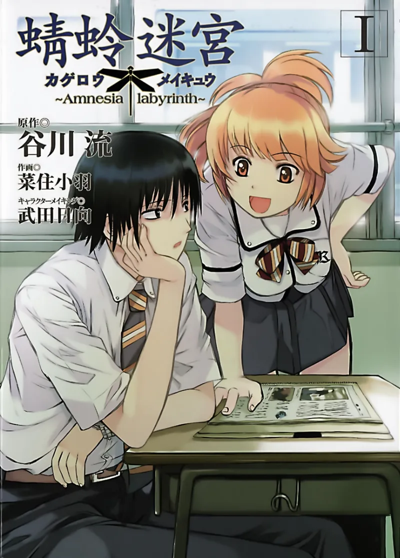 Volume 01