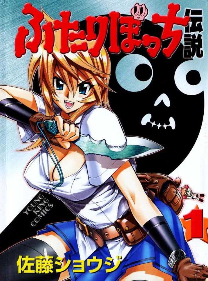 Volume 01