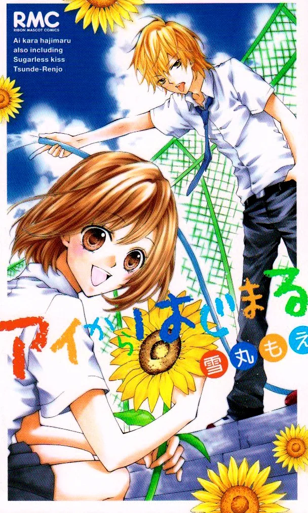 Volume 01