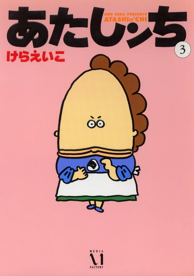 Volume 03