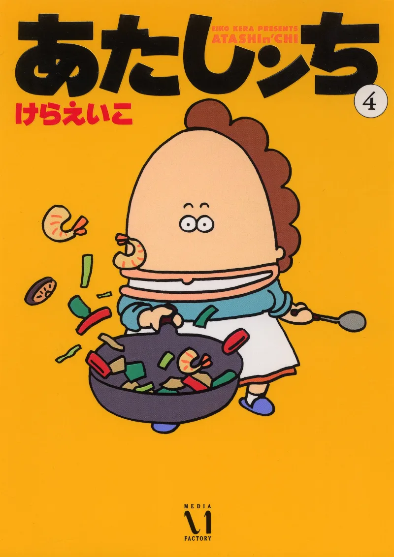 Volume 04